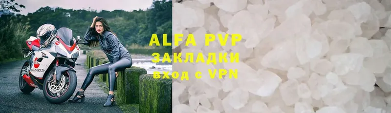 купить наркоту  Курчалой  ссылка на мегу как войти  Alpha PVP СК 