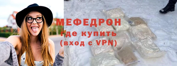 прущая мука Бугульма